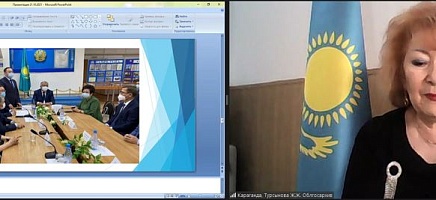 Международная конференция в Архиве Президента Республики Казахстан фото галереи 30